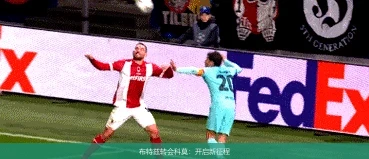 布特兹转会科莫：开启新征程