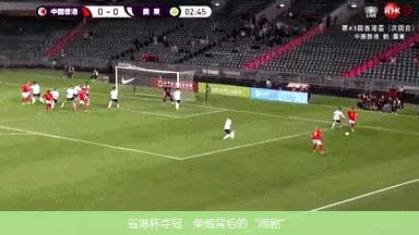 省港杯夺冠：荣耀背后的“闹剧”
